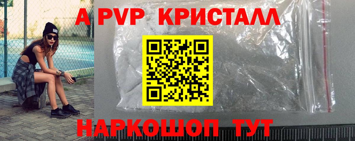 Alfa_PVP VHQ  Вход с VPN  Казань 