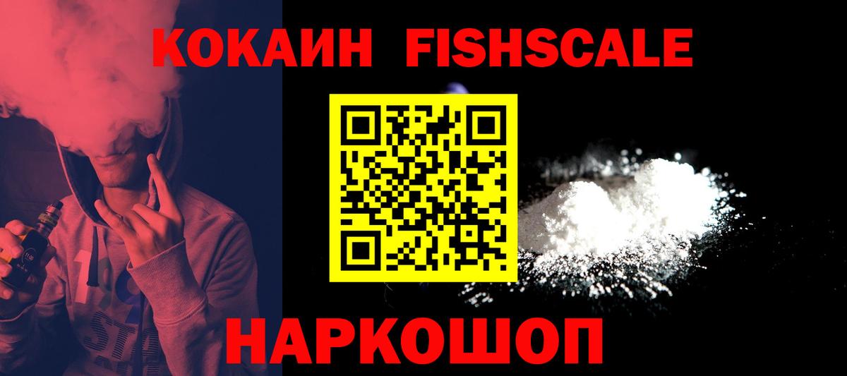 Кокаин Эквадор Казань