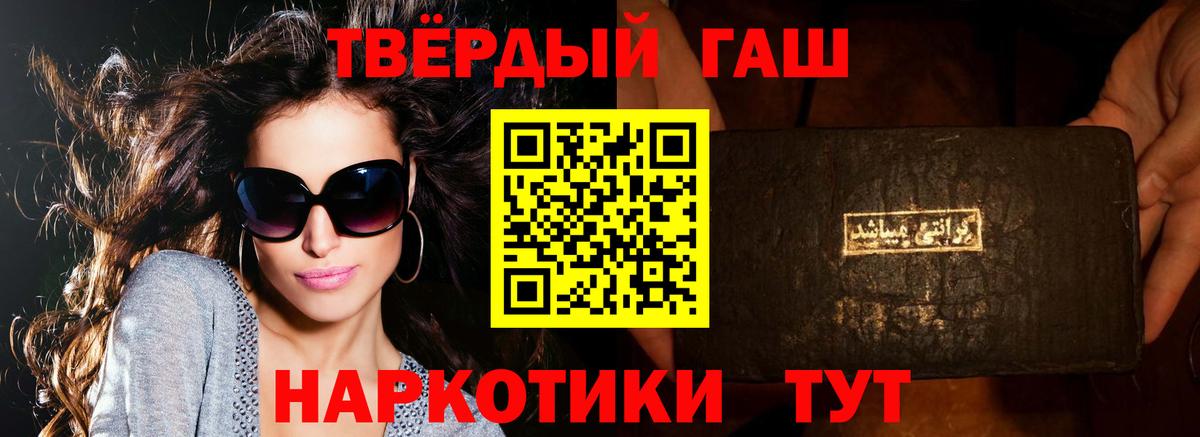 Гашиш гашик  ГАШИШ индика сатива  Казань  Вход с VPN 