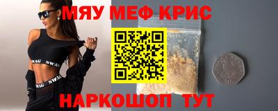 дистиллят марихуана Краснокаменск