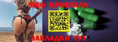 мефедрон мука Краснодар