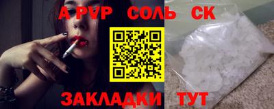 дистиллят марихуана Краснокаменск