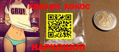 мефедрон мука Краснодар