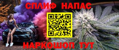 дистиллят марихуана Краснокаменск