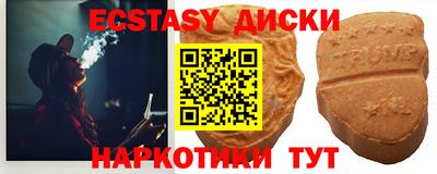 дистиллят марихуана Краснокаменск