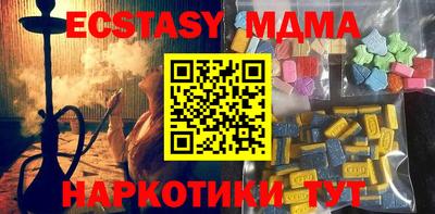 дистиллят марихуана Краснокаменск