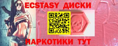 мефедрон мука Краснодар