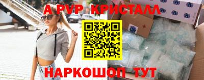 мефедрон мука Краснодар