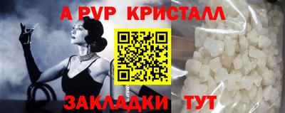 мефедрон мука Краснодар