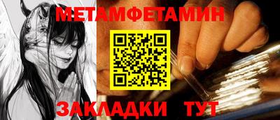 мефедрон мука Краснодар