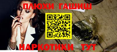дистиллят марихуана Краснокаменск
