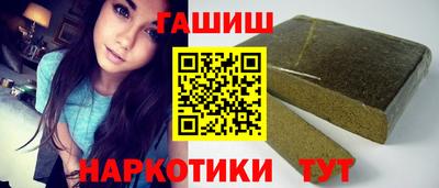 дистиллят марихуана Краснокаменск