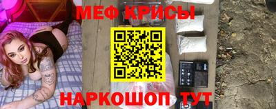 мефедрон мука Краснодар