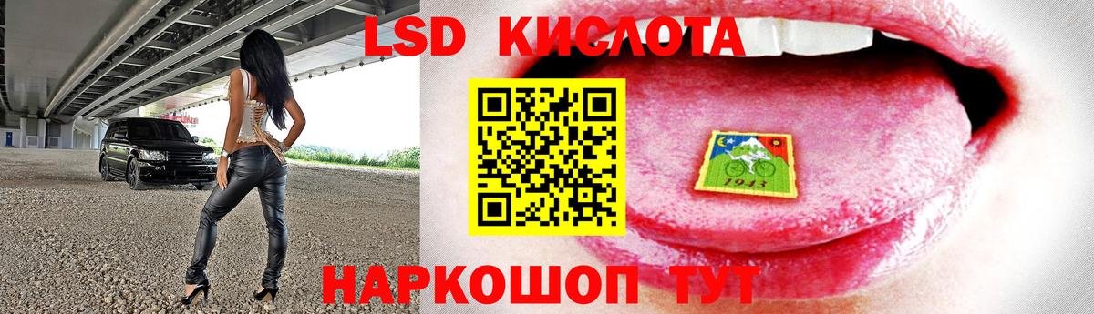 Казань  Лсд 25 экстази  Вход с VPN  Лсд 25 экстази ecstasy  ЛСД экстази кислота 