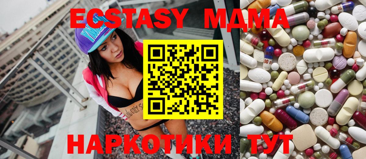 МДМА VHQ Казань
