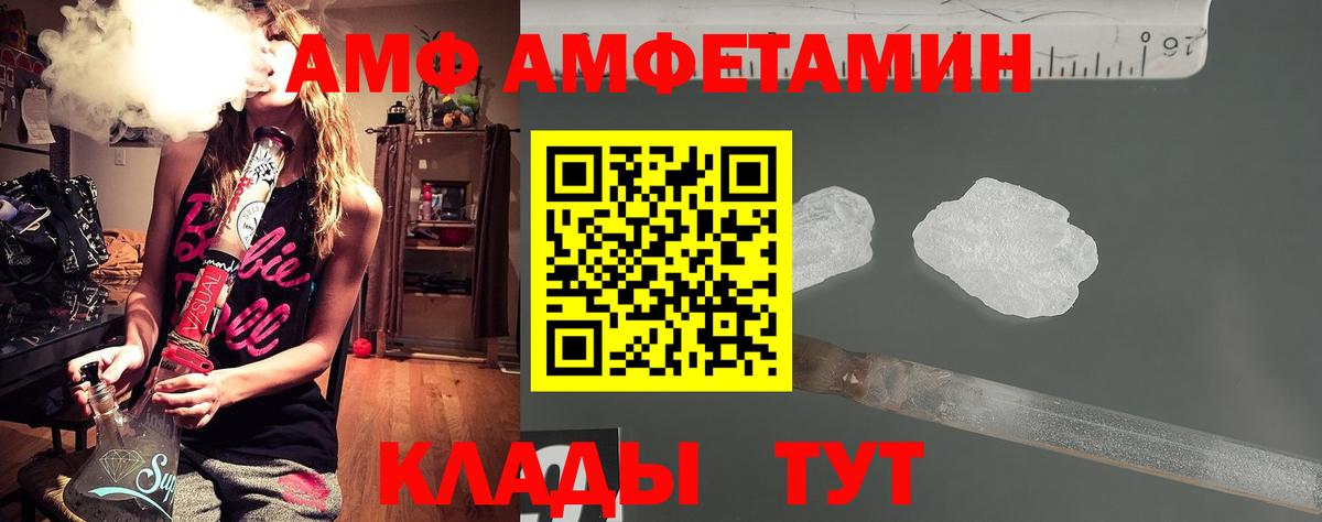 Первитин  Метамфетамин кристалл  Вход с VPN  Казань 