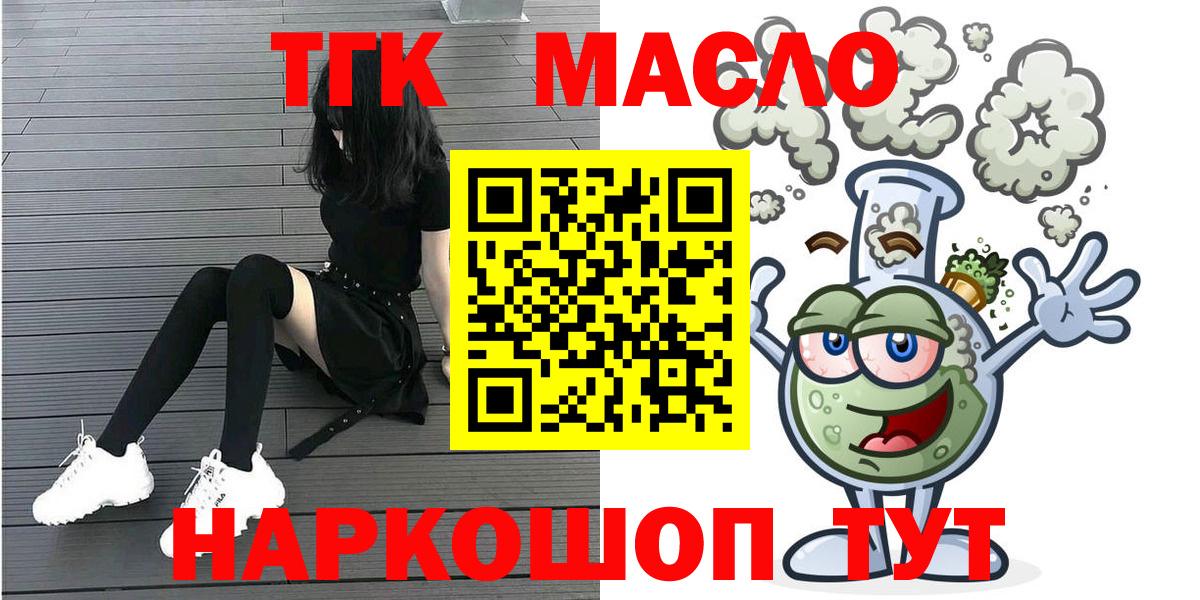 Дистиллят ТГК жижа Казань