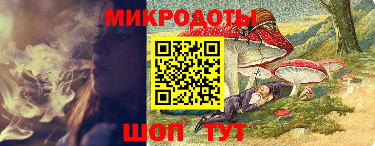 Галлюциногенные грибы GOLDEN TEACHER  Псилоцибиновые грибы MAGIC MUSHROOMS  Вход с VPN  Казань 