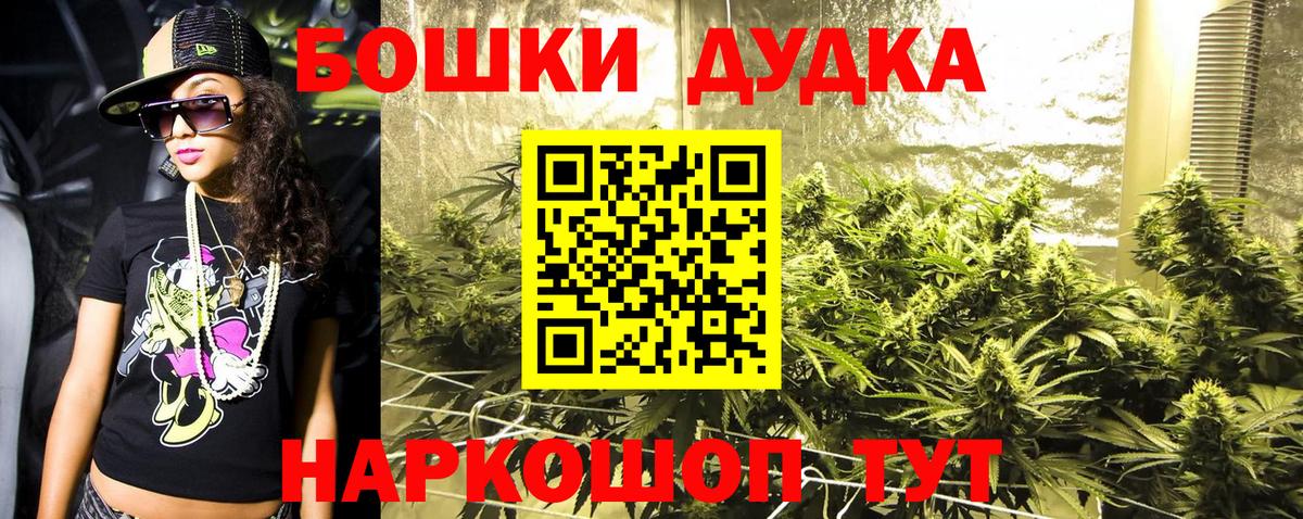 Шишки марихуана ГИДРОПОН Казань