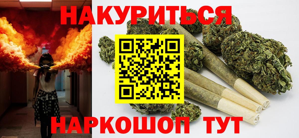 Казань  Конопля конопля  Конопля тримм  Вход с VPN  Бошки марихуана ГИДРОПОН 